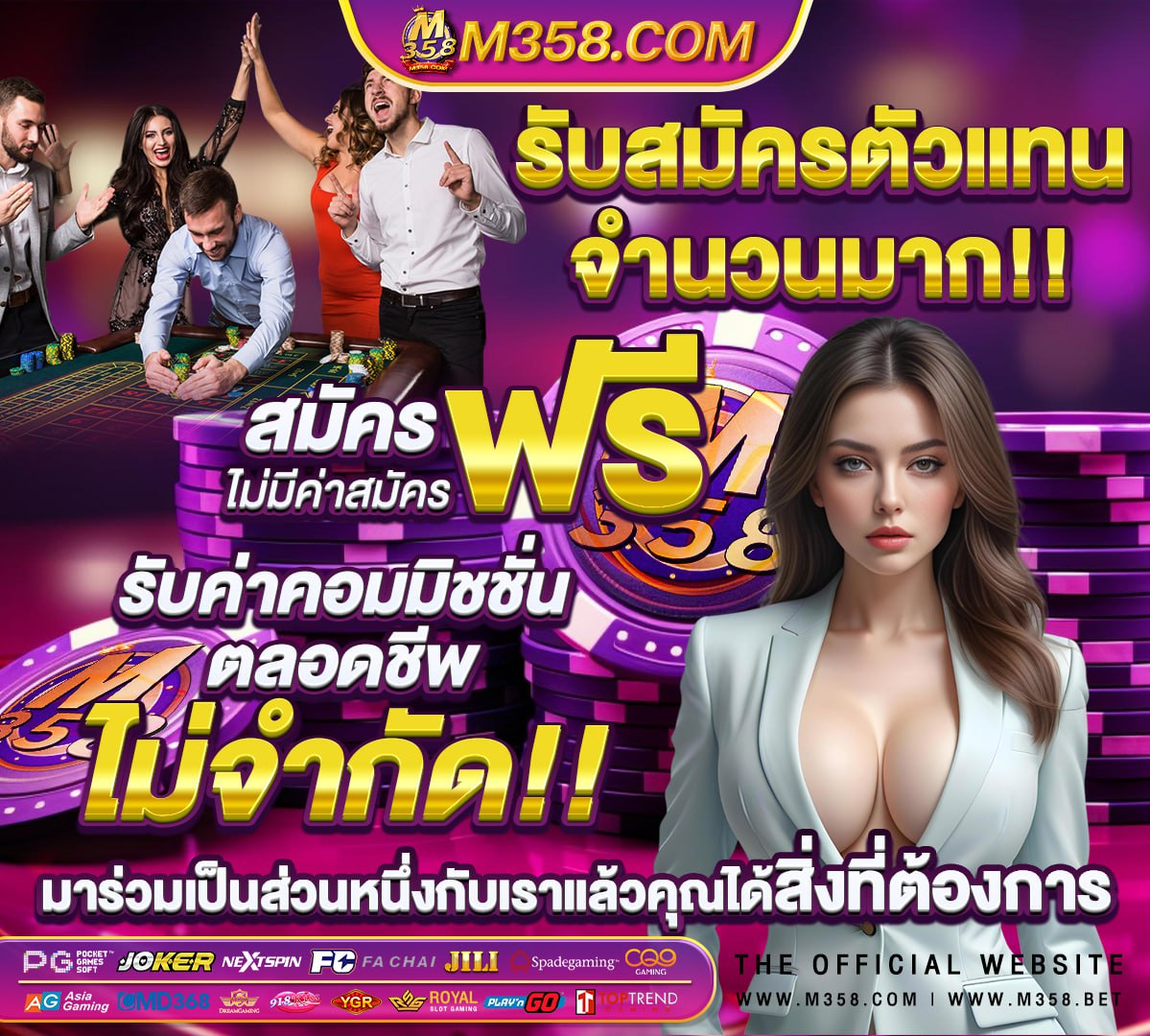 สล็อต ฝากถอน ไม่มี ขั้น ต่ํา วอ เลท รวมทุกค่าย